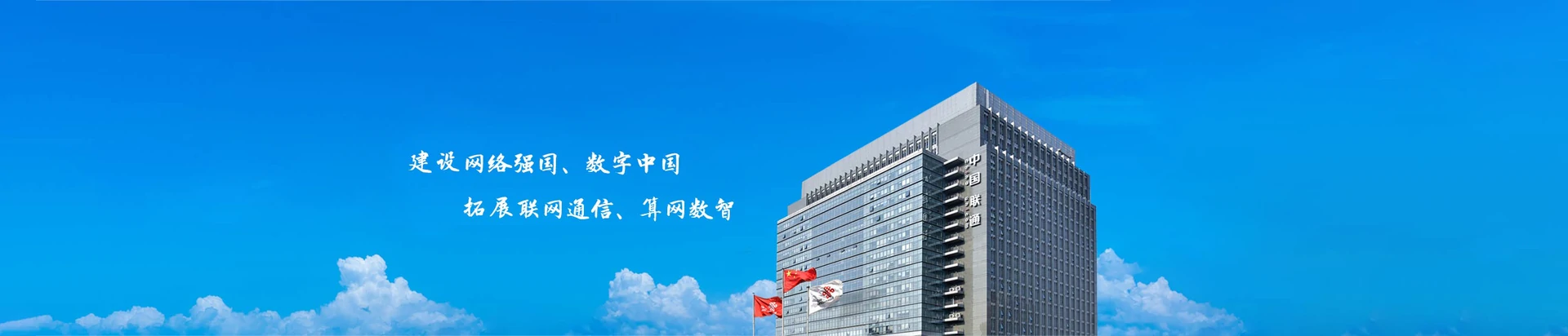 资源县联通宽带